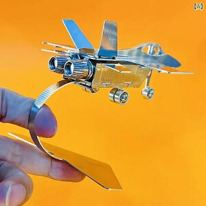 ��s�@�͌^ �퓬�@ �X�e�����X�� ���I�Ȏ��@�Č� �V���o�[�J���[ ���_���A�[�g �C���e���A �u�� �I�u�W�F �R���N�V���� �f�B�X�v���C �M�t�g �v���[���g(x2)