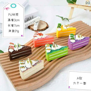 �H�i�T���v�� �~�j �X�C�[�c �Z�b�g �~�` �N���[�� �t���[�c ���[�X �O�p �t�F�C�N�X�C�[�c �C���e���A �f�R���[�V���� ���܂܂��� ���A�� ������� ���킢��(x2)