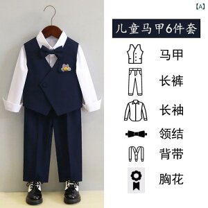 �X�[�c �j�̎q �L�b�Y �t�H�[�}���E�F�A �ďH �؍��� ���n �x�X�g �W�� �Z�b�g�A�b�v ���\�� ���� �ߑ� �畞 �a���� ������ ���܎O ���w�� �t�����[�{�[�C