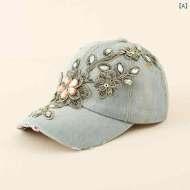 キャップ レディース ラインストーン 金糸花 ダメージ ユーズド デニム カーブ デニムブルー 日よけ UVカット 通気性 小顔効果 カジュアル 普段使い