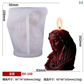 キャンドルモールド DIY 手作り 食品グレード シリコーン型 宗教 聖像 人物像 浮き彫り 立体 レジン アロマキャンドル 石膏 クラフト 不規則な形 モダン シンプル