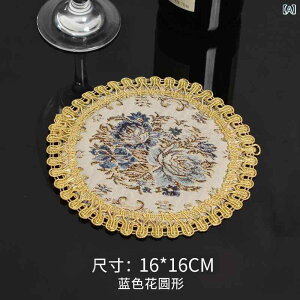 �H��}�b�g �R�b�g���� �z�� �ی^ �R�b�g�����l�� �R�b�g�������a �H��u�� �R�[�X�^�[ �ԕr�}�b�g ���[�X�� �����}�b�g �e�[�u���}�b�g �e�[�u���N���X �ϔM ���F ���� �� �� ���F �ی` 16cm 