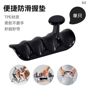 �g���[�j���O �A�N�Z�T���[ ���͊� �h�� �V���R�� ���c �֌g ���g �⏕�� �菶 �ی� TPE�f�� �u���b�N �s���N �F�W�J ��g ��g �I�� ?�d �Ή�