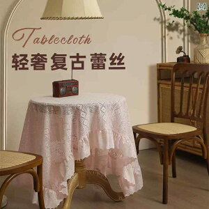 �k���� �e�[�u���N���X �y�� ���g�� ���[�X �ԕ� �h�o �ϔM �h�� �ϖ� ���� ���� �s���N �W���R�j�A�� �ە� �����` ���{�z �_�C�j���O�e�[�u���p ���r���O���[�� ����g�� �G�ߒʗp