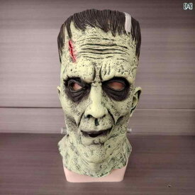 マスク ハロウィン フランケンシュタイン 科学怪人 恐怖 ラテックス ホラー お面 フルフェイス 仮装 コスプレ 衣装 変装 イベント パーティー お化け屋敷 肝試し 学園祭 舞台 小道具 グッズ