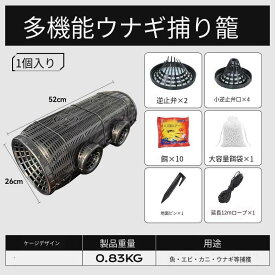 新発売 Maweibei 大型漁用ケージ ロブスター・エビ・ウナギ・泥魚用