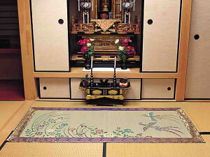 yzOr~ilG̉ԁj@TKR090270@88*180( d ~ V~ c  RpNg { ~pi@  _)