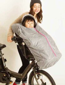 【即納】wipcream自転車子供シートカバー　前子供乗せ専用(出産祝い、お誕生日プレゼント、防寒対策)