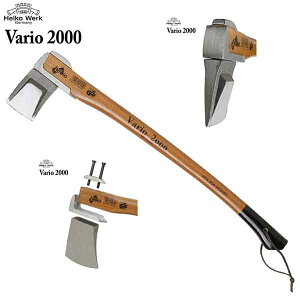 ヘルコ アックス Vario バリオ2000 ライトスプリッティングアックスVR-4