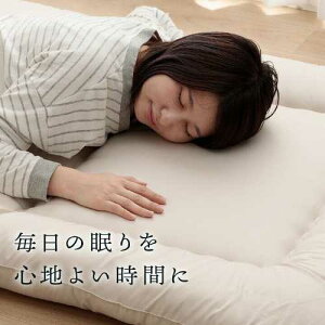 <日本製>敷布団 シングル 防ダニ ふとん ウール 国産 ヌード アイボリー 羊 『羊毛ヌード』アイボリー 約100×210cm(シングルロング)(羊毛入 暖か 吸湿 寝姿勢 寝心地 寝具 敷き布団 通気性