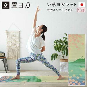 K yoga }bg Y    K yoga  wSAKURAxmx 60×180cm({ }bg O K}bg 􃈃K R hL   }bg CXgN^[ K