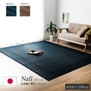 O@@Y@J[ybg Vv 191×250cm wFi[x({ }bg O ~ i a a_ j