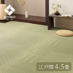 ~ J[ybg s͗l a 261×261cm ]ˊ4.5wsx i J[ybg R hLH CeA rO ~  O}bg Z^[O ANZgO 