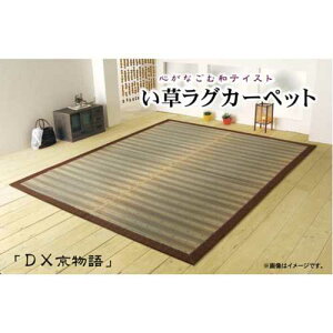 OJ[ybg wDXx uE 191×191cmi:sDzj wxi J[ybg R hL CeA rO ~  O}bg Z^[O ANZgO 