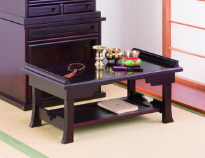 棚付き折りたたみ供物机紫檀調(棚付き 折りたたみ 供物机 供物台 仏具 仏事)