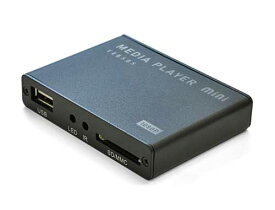 メディアプレーヤーmini（USB SDカード 接続端子 動画 写真 音楽 再生 高画質 大画面 視聴 接続 簡単 小型 コンパクト 軽量 リモコン）