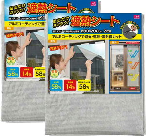 A~ՔMbVV[g 2g 4g (悯 Ռ ډB  XN[ TVF[h m^eX UVJbg ȃGl)