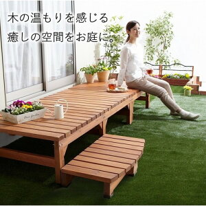 極厚天板ウッドテラス 180cmサイズ単品 TAN-750-180(縁台 濡れ縁 ステップ おしゃれ DIY 庭 ガーデニング ウッドデッキ 天然木 カフェ風 デッキ 木製 エクステリア 縁側 ガーデンテラス)