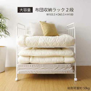 zc[bN2i (nC^Cv zch~@\ Xgbp[@\LX^[t 2i 6i 103cm×s65cm×100cm e I  [ ۈ牀 ʋC Q [ I  N