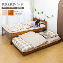 楽天市場】2段ベッド（サイズ（寝具）セミダブル）（ベッド 