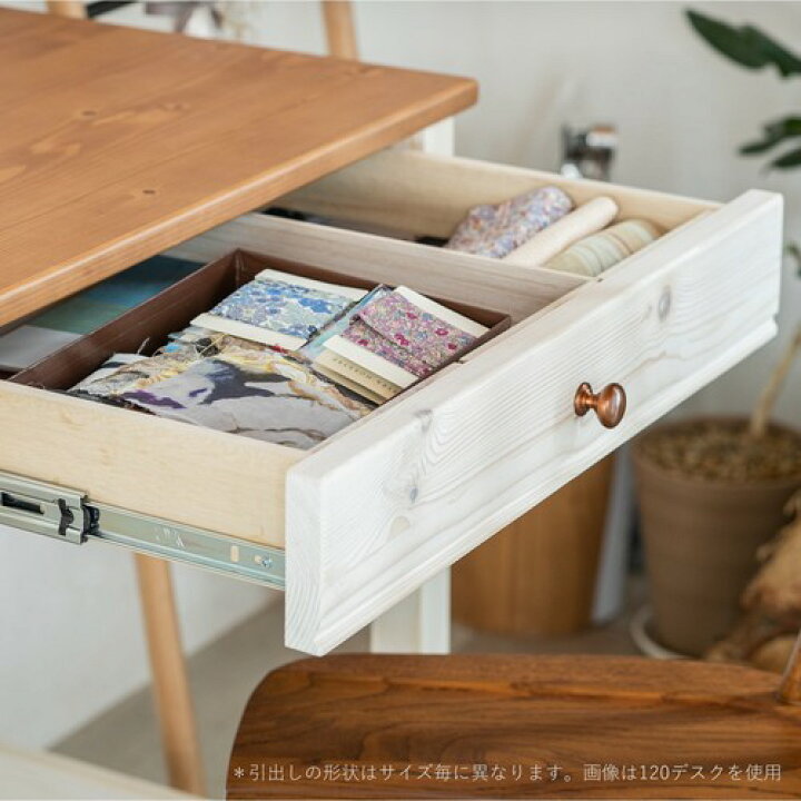 楽天市場】カントリー調のこだわり学習デスク＜トライ-P/kiduku＞120 