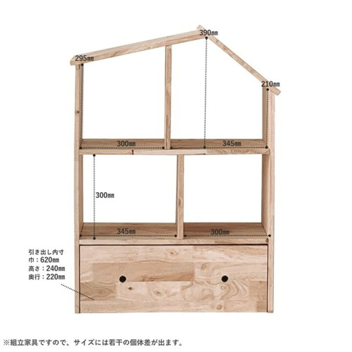 楽天市場】天然木をふんだんに使ったナチュラルシリーズ ＜組立家具 