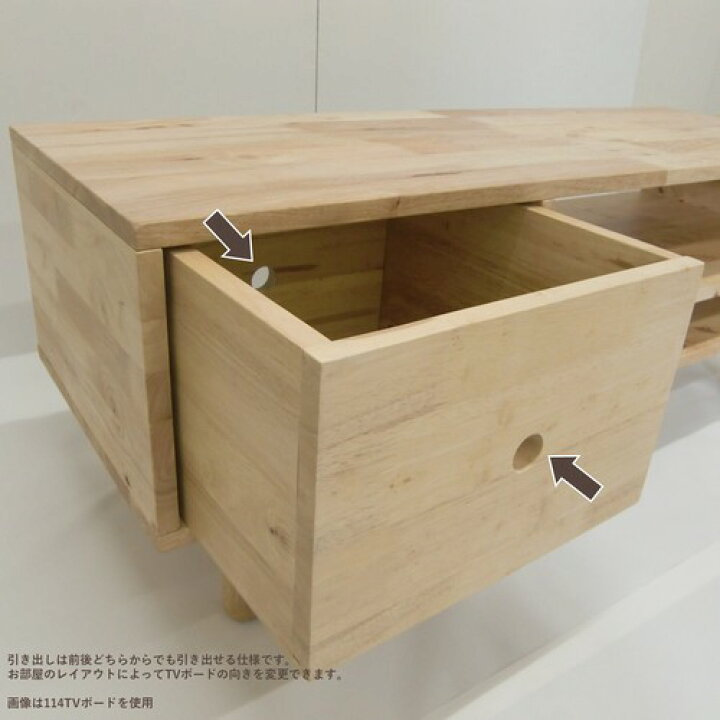 楽天市場】天然木をふんだんに使ったナチュラルシリーズ ＜組立家具 