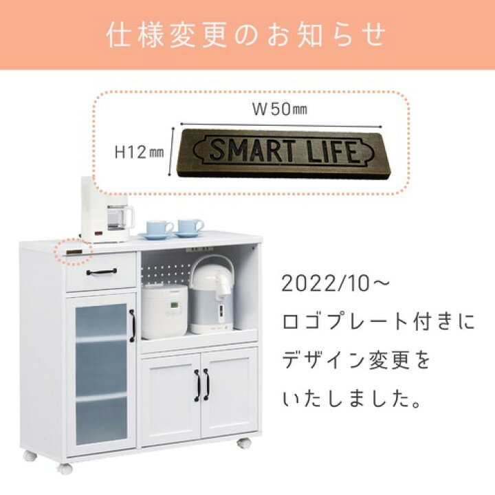 楽天市場】お部屋が広く見えるWH家具シリーズ ＜組立家具/キッチン 