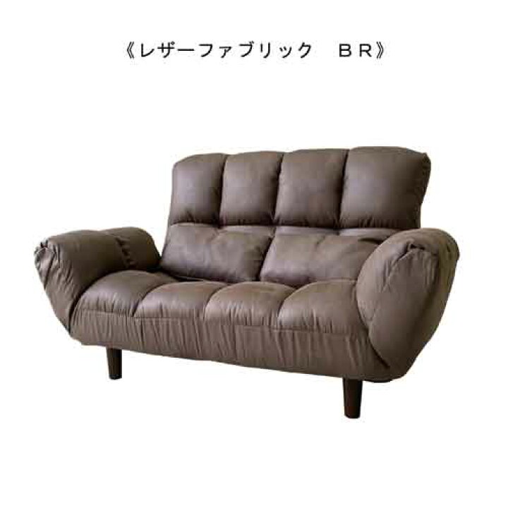 楽天市場】脚の着脱が可能なコンパクト2Pソファ＜ファクトIII レザー 