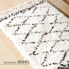 ウィルトン織マット 玄関マット 屋内 長毛 ベルギー製 「BOHO」約40X60cm （玄関マット 室内 屋内 おしゃれ 絨毯 柄 高級 ラグ カーペット 欧風 1年中快適 豪華）