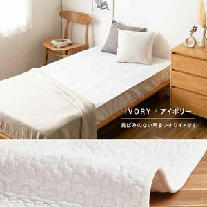 【ゴムバンドなし】敷きパッド シングル 約100×205cm 綿100% 洗える 滑止め付き 「デコール」 (新生活 快適な眠り高品質 寝具 敷パッド 綿100% 滑り止 滑りにくい加工 洗濯機OK)