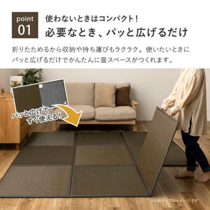 楽天市場】【水拭きできる】い草風 隙間のない置き畳 連結畳 