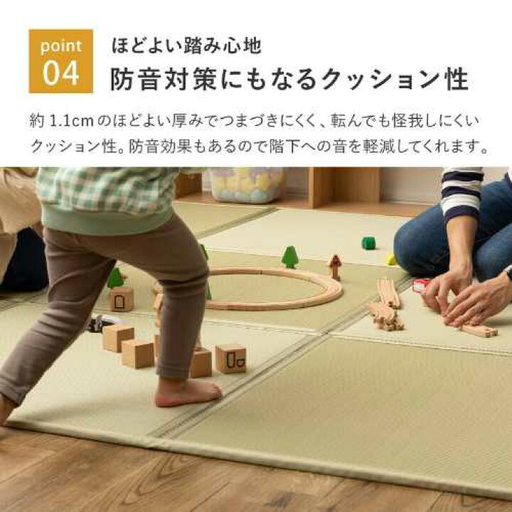 楽天市場】【水拭きできる】い草風 隙間のない置き畳 連結畳 