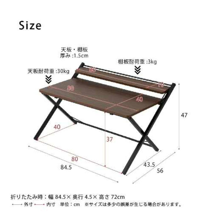 楽天市場】棚付折りたたみワークデスク(ロータイプ) 幅80cm (テーブル 