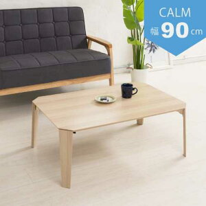 90cmJ[e[u CALM-90( ؐ ܂肽 [e[u ܂r i` _  k \t@[TChe[u xbhTChe[u rO l炵 [g[N 