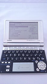 CASIO Ex-word 電子辞書 XD-SP6700BS 100コンテンツ多辞書 ネイティブ+7ヶ国TTS音声対応 メインパネル+手書きパネル搭載 モデル