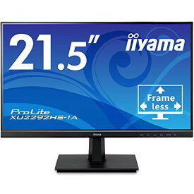 マウスコンピューター iiyama モニター ディスプレイ 21.5インチ フルHD IPS方式 角度調整 DisplayPort HDMI D-Sub 全ケーブル付 3年 国内サポート XU2292HS-B1A