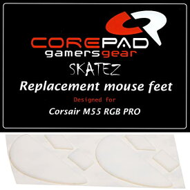 Corepad Skatez PRO Corsair M55 RGB PRO用マウスソール 2set【国内正規品】