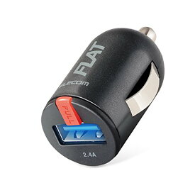 エレコム シガーチャージャー 1ポート 12W USB-A コンパクト 2.4A [ソケットから飛び出さないコンパクト設計] ブラック MPA-CCU11BK
