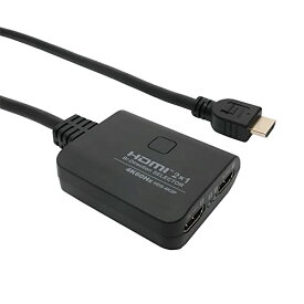 ミヨシ HDMI切替器 セレクター 4K60Hz対応 1入力2出力 2入力1出力 双方向 手動切り替え HDMIプレミアムケーブル1本装着 0.6m HDCP2.2 ZHDS-4K2P ブラック