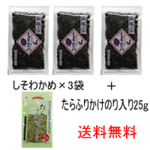 킩߂ӂ肩Ê킩80g×3܁`@vXӂ肩1܁@lĈӂ肩ł