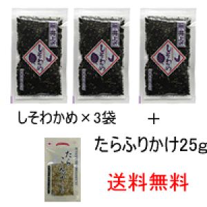 킩߂ӂ肩Ê킩80g×3܁`@vXӂ肩1܁@lĈӂ肩ł