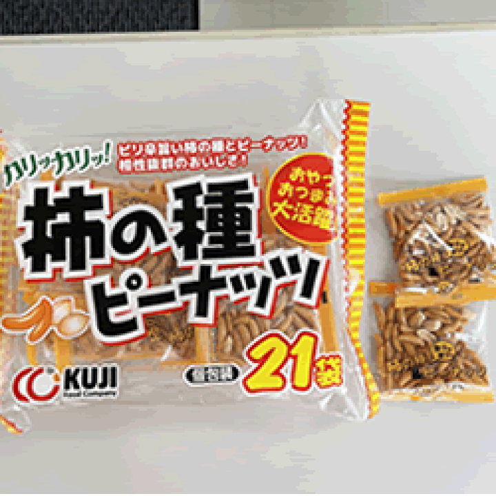 楽天市場】【賞味期限12/3】【久慈食品 柿の種ピーナッツ20袋】ピリ辛