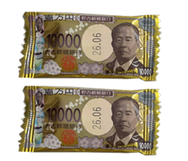 楽天市場】【賞味期限2026年7月】【訳あり】お札チョコ100個 おもしろ