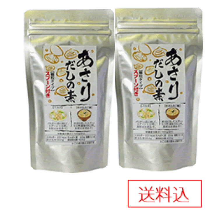 楽天市場】【送料無料】【オカベ あさりだしの素100g×2袋