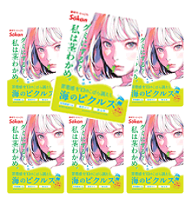 y󂠂izyܖ12/13zysց@C̃sNX32g×6܁zyБsցzs킩/VLVL//HׂTCY/߈Ȃ^