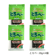 上田昆布とろべー20g×4袋〜送料込　昆布は天然の食物繊維を多く含んでいます。生昆布使用のソフトおしゃ…
