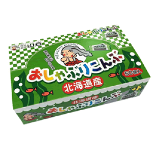 【山石 北海道産おしゃぶり昆布12g(40個入)】個包装/おしゃぶり昆布/北海道産昆布