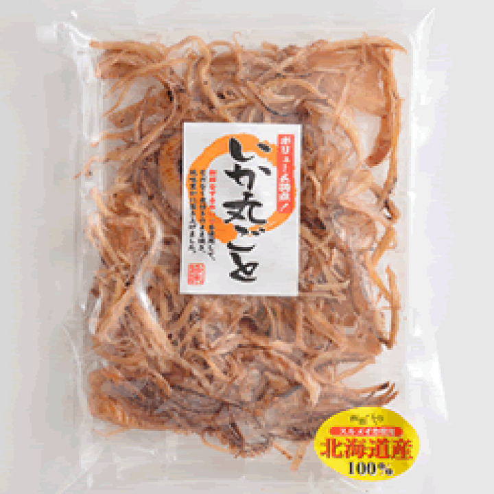 スルメ・イカ様 あたりめ 300g するめ スルメ スルメイカ 無添加 北海道産 最