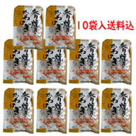 【送料無料】【なるみ物産炙り焼きかわはぎ25g×10】食べやすい/おつまみさかな/かわはぎ/炙り焼き/おつ…